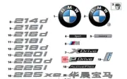 BMW 2 Active Tourer F45 Right E Drive Side Logo 51147461720 NEW GENUINE