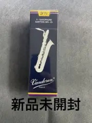 Bandon Baritone Saxophone Lead