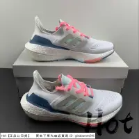 在飛比找蝦皮購物優惠-【Hot】 adidas Ultra Boost 22 Ru