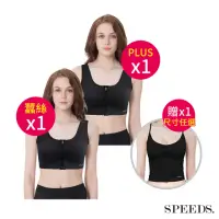 在飛比找momo購物網優惠-【SPEED S.】石墨烯 蠶絲/PLUS 量子健康衣兩件組