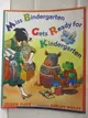 【書寶二手書T3／少年童書_EBF】Miss Bindergarten Gets Ready for Kindergarten