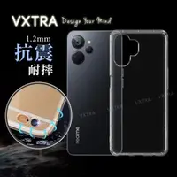 在飛比找森森購物網優惠-VXTRA realme 10T 5G/realme 9i 