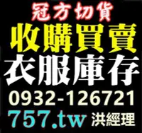 在飛比找Yahoo!奇摩拍賣優惠-收洋裝、戒指、耳環切貨