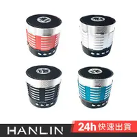 在飛比找蝦皮商城優惠-【HANLIN-BT30】福利品10合1功能重低音小鋼砲喇叭