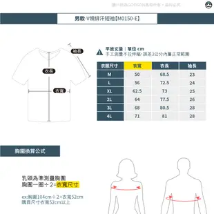 【 台灣製】排汗衫 男生排汗短袖 排汗衣 涼感衣 慢跑衣 運動衣服 0150E