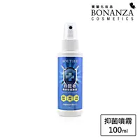 在飛比找momo購物網優惠-【Bonanza 寶藝】吞噬者獨銷抑菌噴霧100ml