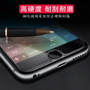 HTC Desire 816 dual 防爆 鋼化玻璃 保護貼