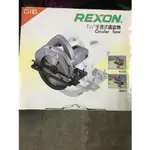 【多多五金舖】REXON 7 1/2''手提式圓鋸機CS-185 力山電動工具