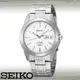 【SEIKO 精工】鈦金屬時尚紳士腕錶(SGG727P1)