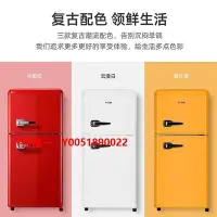 在飛比找Yahoo!奇摩拍賣優惠-冰箱志高復古小冰箱小型家用雙門家電冰箱靜音節能冷藏冷凍網紅高