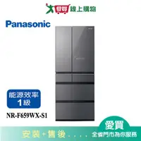 在飛比找樂天市場購物網優惠-Panasonic國際650L無邊框鏡面/玻璃6門電冰箱NR