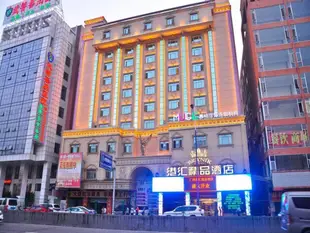 廣州港匯精品酒店Guangzhou Ganghui Hotel