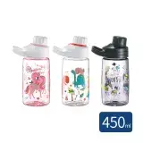 (超值2入組)Tritan耐摔兒童水壺450ml