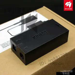 【臺灣精品】XBOX One Kinect 2.0 轉接器 USB 3.0 For PC 感應器 轉XBOX ONE S