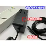 ☆【原廠 微軟 MICROSOFT SURFACE GO 平板電腦 充電器 變壓器 AC】☆15V 1.6A 24W