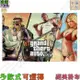 【逆萌二次元】實體照 新款GTA5俠盜獵車手GTAV1♥絕美掛布♥掛毯照掛軸掛畫拍攝背景布直播網紅客製訂Bf