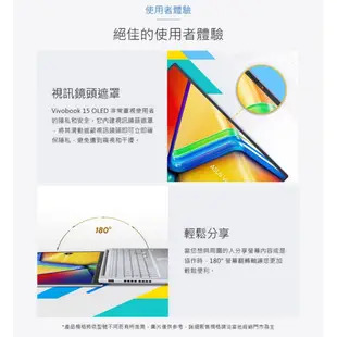 ASUS 華碩 X1505VA-0161K13500H 15.6吋 效能筆電 13代i5/8GB/512GB 搖滾黑