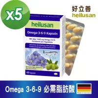 在飛比找momo購物網優惠-【Heilusan 好立善】Omega 3-6-9 魚油+亞