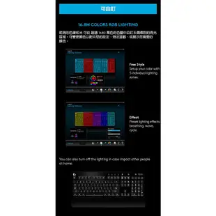 Logitech 羅技 G213 PRODIGY RGB 遊戲鍵盤 現貨 廠商直送