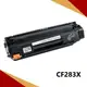 HP CF283X 相容環保碳粉匣 適用適用MFP M201d/M201dw/M125a/M127 (8.5折)