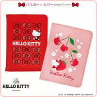 在飛比找蝦皮購物優惠-日本代購 hello kitty護照套
