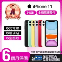 在飛比找momo購物網優惠-【Apple】A級福利品 iPhone 11 64G 6.1