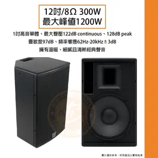 Martin Audio / BLACKLINE X12 300W 被動式PA/監聽喇叭(支)【樂器通】