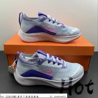在飛比找蝦皮購物優惠-【Hot】 Nike Zoom Fly 4 白紫粉 網織 透