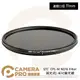 ◎相機專家◎ STC 77mm CPL-M ND16 Filter 減光式 -4EV 偏光鏡 雙面抗反射 公司貨