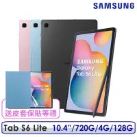 在飛比找博客來優惠-☆送皮套保貼+進口鍋具組☆Samsung 三星 Galaxy