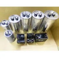 在飛比找樂天市場購物網優惠-【含稅店】啟動電容 起動電容1~17U 450V 大4P 針