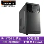 技嘉B760平台[灰熊魔導]I7-14700/8G/1TB_SSD