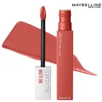 在飛比找屈臣氏網路商店優惠-Maybelline 媚比琳 媚比琳超持久霧感液態唇膏 13