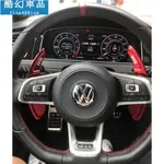 汽車換擋撥片 GOLF7 7.5 GOLF GTI R RLINE 專用 鋁合金換檔撥片 快撥方向盤撥片