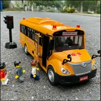 在飛比找樂天市場購物網優惠-仿真校車巴士兒童玩具車合金回力校車可開門幼兒園寶寶公交車模型