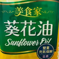 在飛比找蝦皮購物優惠-美食家葵花油/芥花油（2L)