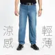 【Last Taiwan Jeans 最後一件台灣牛仔褲】涼感輕薄中直筒 台灣製牛仔褲 淺藍#97493(偏薄款、中彈力)