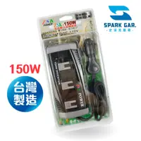 在飛比找蝦皮商城精選優惠-🅜🅘🅣現貨➣ ZSK-150W 車用電源轉換器 3孔插座 直