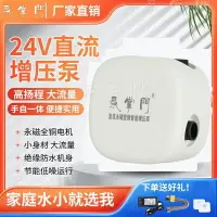 在飛比找樂天市場購物網優惠-智能變頻靜音家用小型全自動全屋管道熱水器花灑加壓自來水增壓泵