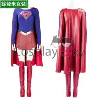 在飛比找Yahoo!奇摩拍賣優惠-全館免運 DC女超人cos服 Supergirl緊身衣裙子萬