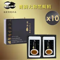 在飛比找PChome24h購物優惠-甕滴大和黑蜆精(45ml/包)x10包