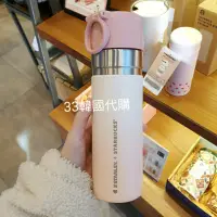 在飛比找蝦皮購物優惠-現貨☕韓國星巴克 STANLEY 粉色漸層 史丹利 保溫瓶 