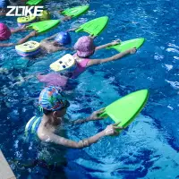在飛比找樂天市場購物網優惠-zoke洲克浮板初學者兒童打水板背漂游泳訓練板加厚兒童游泳浮