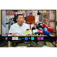 在飛比找蝦皮購物優惠-❌便宜售2021年極新SAMSUNG三星50吋4K UHD連