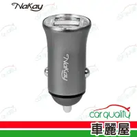 在飛比找momo購物網優惠-【NAKAY】2USB 2.4A NCU-63 12-24V