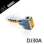 DDHIFI DJ30A 3.5MM單端(母)轉4.4MM平衡(公)轉接頭(2021)