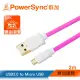 【群加 PowerSync】Micro USB 傳輸充電線 安卓手機平板用/粉紅色/2M(USB2-GFMIB22)