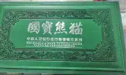 NGC Gift Plastic Box for 6 Pieces of China Made 1oz Silver Panda Coins