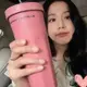 Blackpink X Starbucks 2023 冷杯 14oz 咖啡粉 BLACKPINK 漸變同款吸管杯