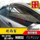 hrv晴雨窗 hr-v晴雨窗 16-21年【無限款】【射出-厚款】【台灣製造】hrv晴雨檔 hrv 晴雨窗 本田晴雨窗